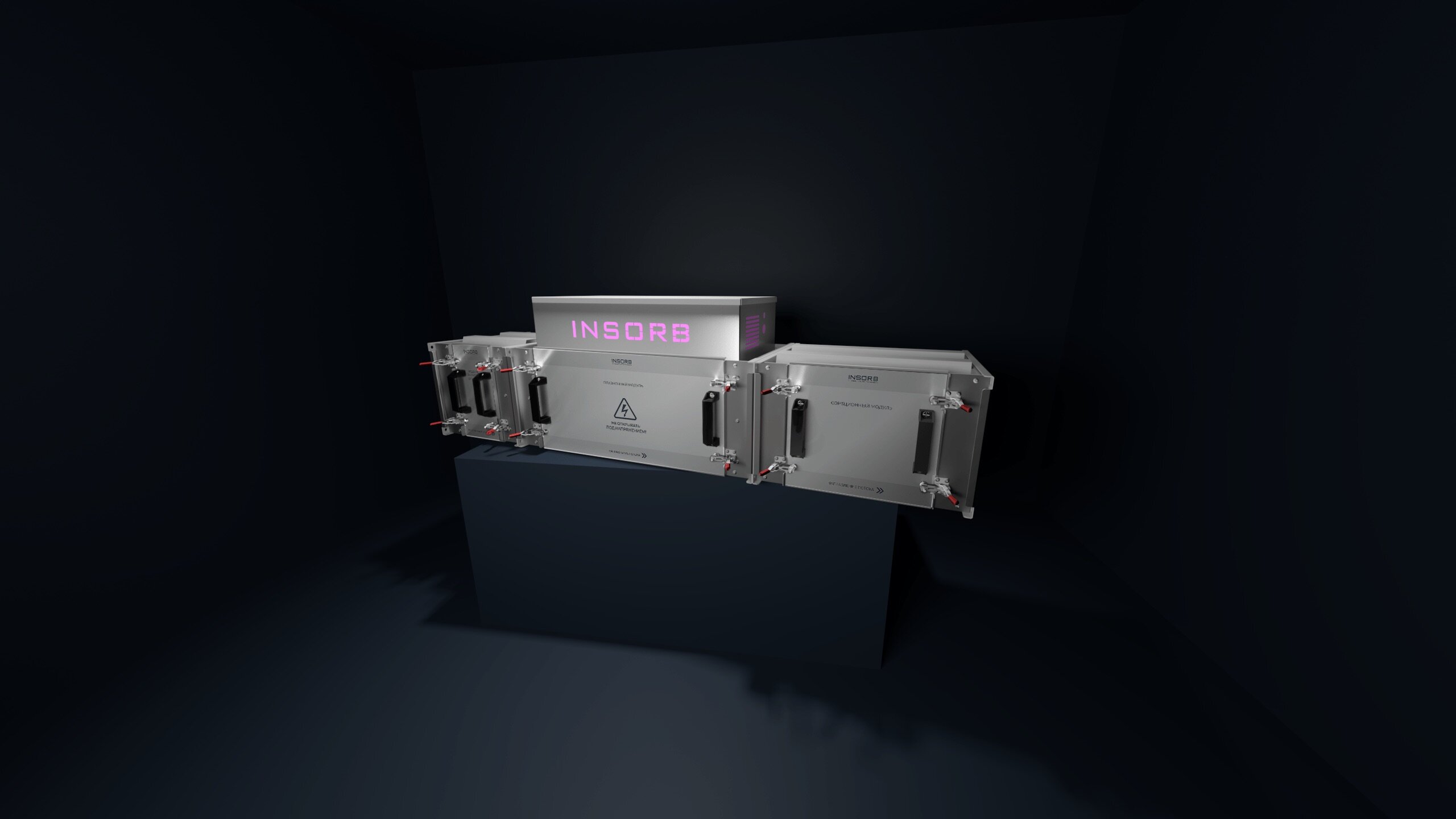 Газоконвертор INSORB 6000m3 (Оцинкованная сталь) - 7
