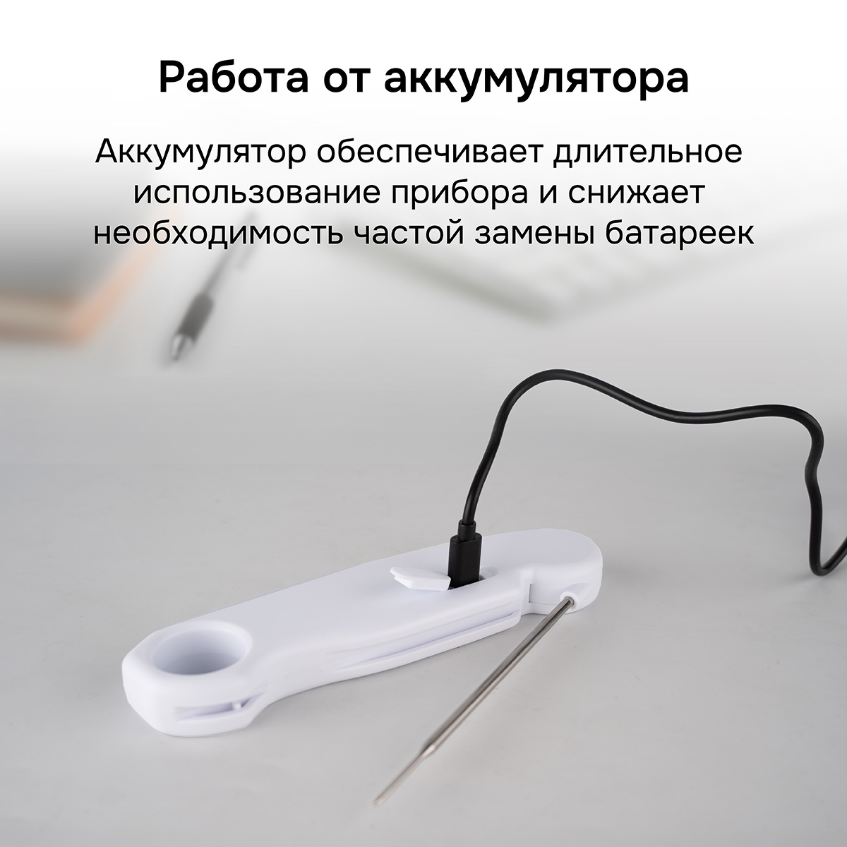 Контактный термометр RGK CT-104 с поверкой - 6