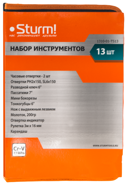 Набор слесарного инструмента 13 предметов Sturm! - 5