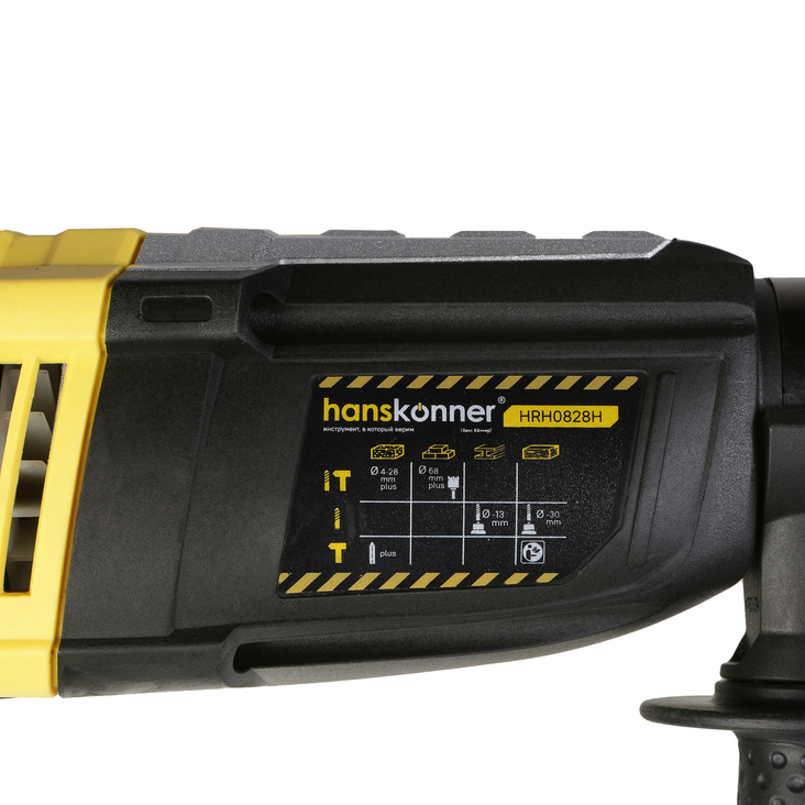 Перфоратор SDS Plus Hanskonner HRH0828H - 6
