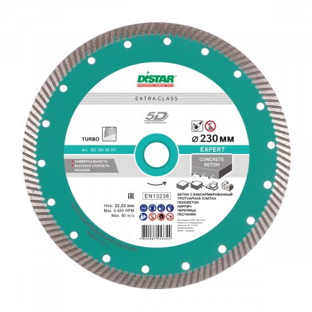 Distar Turbo Expert 230x2.6x12x22.23