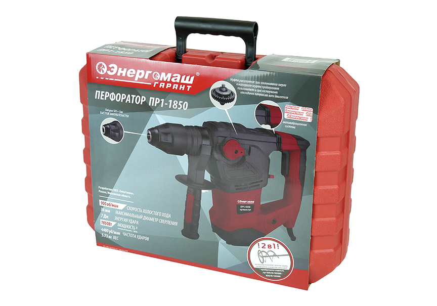 Перфоратор SDS Plus Энергомаш ГАРАНТ ПР1-1850 - 5