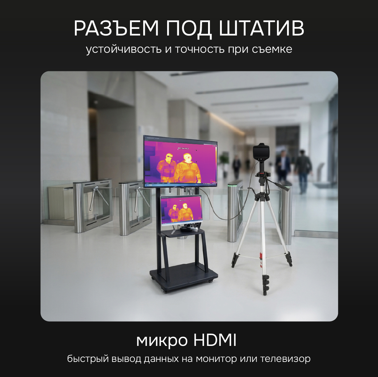 Тепловизор RGK TL-384 Plus с поверкой - 3