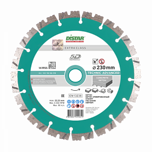 Distar 1A1RSS-C3 Technic Advansed 127x2.2x11x22.23 Technic Advanced